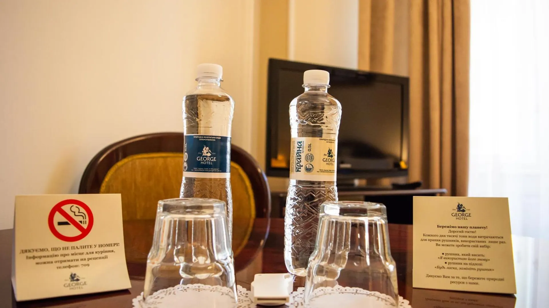 ***  George Hotel Lviv Ukraine